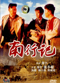 久久综合干